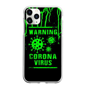 Чехол для iPhone 11 Pro Max матовый с принтом Warning Coronavirus в городе Новоалтайск, Силикон |  | 2019   ncov | coronavirus | covid | covid 19 | ncov | virus | арт | биологическая опасность | болезнь | вирус | знак | карантин | корона | коронавирус | короновирус | мем | мой руки | оставайся дома | пандемия | помой руки