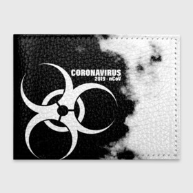 Обложка для студенческого билета с принтом Coronavirus 2019   nCoV в городе Новоалтайск, натуральная кожа | Размер: 11*8 см; Печать на всей внешней стороне | Тематика изображения на принте: 2019   ncov | coronavirus | covid | covid 19 | ncov | virus | арт | биологическая опасность | болезнь | вирус | знак | карантин | корона | коронавирус | короновирус | мем | мой руки | оставайся дома | пандемия | помой руки