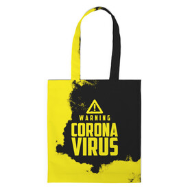 Шоппер 3D с принтом Warning Coronavirus в городе Новоалтайск, 100% полиэстер | Плотность: 200 г/м2; Размер: 34×35 см; Высота лямок: 30 см | 2019   ncov | coronavirus | covid | covid 19 | ncov | virus | арт | биологическая опасность | болезнь | вирус | знак | карантин | корона | коронавирус | короновирус | мем | мой руки | оставайся дома | пандемия | помой руки