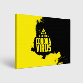 Холст прямоугольный с принтом Warning Coronavirus в городе Новоалтайск, 100% ПВХ |  | 2019   ncov | coronavirus | covid | covid 19 | ncov | virus | арт | биологическая опасность | болезнь | вирус | знак | карантин | корона | коронавирус | короновирус | мем | мой руки | оставайся дома | пандемия | помой руки