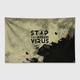 Флаг-баннер с принтом Stop the Coronavirus в городе Новоалтайск, 100% полиэстер | размер 67 х 109 см, плотность ткани — 95 г/м2; по краям флага есть четыре люверса для крепления | 2019   ncov | coronavirus | covid | covid 19 | ncov | virus | арт | биологическая опасность | болезнь | вирус | знак | карантин | корона | коронавирус | короновирус | мем | мой руки | оставайся дома | пандемия | помой руки