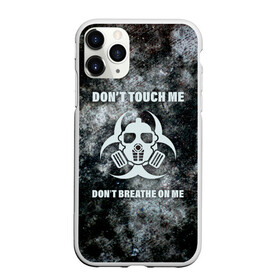 Чехол для iPhone 11 Pro Max матовый с принтом Не трогай меня не дыши на меня в городе Новоалтайск, Силикон |  | Тематика изображения на принте: 2019   ncov | coronavirus | covid | covid 19 | ncov | virus | арт | биологическая опасность | болезнь | вирус | знак | карантин | корона | коронавирус | короновирус | мем | мой руки | оставайся дома | пандемия | помой руки