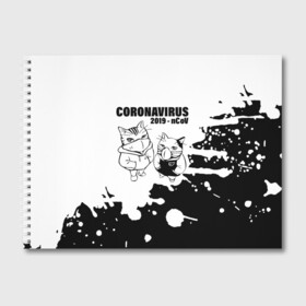 Альбом для рисования с принтом Coronavirus 2019 - nCoV в городе Новоалтайск, 100% бумага
 | матовая бумага, плотность 200 мг. | 2019   ncov | coronavirus | covid | covid 19 | ncov | virus | арт | биологическая опасность | болезнь | вирус | знак | карантин | киса | корона | коронавирус | короновирус | кот | коты | котэ | кошка | мем | мой ру | пандемия