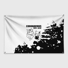 Флаг-баннер с принтом Coronavirus 2019 - nCoV в городе Новоалтайск, 100% полиэстер | размер 67 х 109 см, плотность ткани — 95 г/м2; по краям флага есть четыре люверса для крепления | 2019   ncov | coronavirus | covid | covid 19 | ncov | virus | арт | биологическая опасность | болезнь | вирус | знак | карантин | киса | корона | коронавирус | короновирус | кот | коты | котэ | кошка | мем | мой ру | пандемия