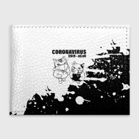 Обложка для студенческого билета с принтом Coronavirus 2019   nCoV в городе Новоалтайск, натуральная кожа | Размер: 11*8 см; Печать на всей внешней стороне | Тематика изображения на принте: 2019   ncov | coronavirus | covid | covid 19 | ncov | virus | арт | биологическая опасность | болезнь | вирус | знак | карантин | киса | корона | коронавирус | короновирус | кот | коты | котэ | кошка | мем | мой ру | пандемия