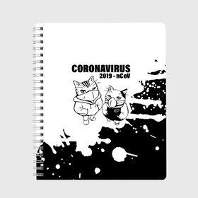 Тетрадь с принтом Coronavirus 2019 - nCoV в городе Новоалтайск, 100% бумага | 48 листов, плотность листов — 60 г/м2, плотность картонной обложки — 250 г/м2. Листы скреплены сбоку удобной пружинной спиралью. Уголки страниц и обложки скругленные. Цвет линий — светло-серый
 | 2019   ncov | coronavirus | covid | covid 19 | ncov | virus | арт | биологическая опасность | болезнь | вирус | знак | карантин | киса | корона | коронавирус | короновирус | кот | коты | котэ | кошка | мем | мой ру | пандемия