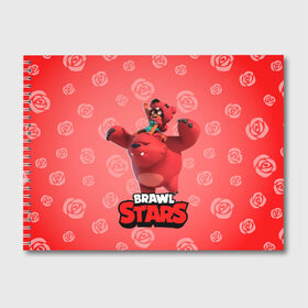 Альбом для рисования с принтом Brawl stars Nita Нита в городе Новоалтайск, 100% бумага
 | матовая бумага, плотность 200 мг. | Тематика изображения на принте: brawl | brawl stars | brawlstars | brawl_stars | jessie | nita | бравл | бравлстарс | нита
