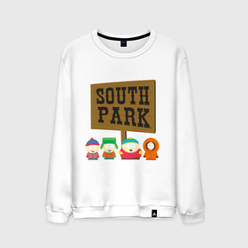 Мужской свитшот хлопок с принтом South Park. в городе Новоалтайск, 100% хлопок |  | south park | американская культура | американский мультсериал | колорадо | пародия | саус парк | саут парк | черный юмор | четыре мальчика | шоу | южный парк