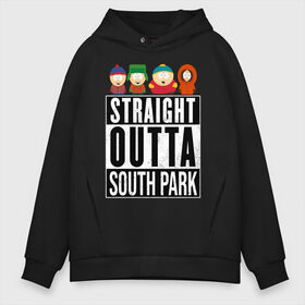 Мужское худи Oversize хлопок с принтом SOUTH PARK в городе Новоалтайск, френч-терри — 70% хлопок, 30% полиэстер. Мягкий теплый начес внутри —100% хлопок | боковые карманы, эластичные манжеты и нижняя кромка, капюшон на магнитной кнопке | animation | cartman | colorado | eric | gangsta | hip hop | kenny | n.w.a | san | south park | usa | жесть | кайл | картман | кенни | мультфильмы | шикарно | эрик | южный парк