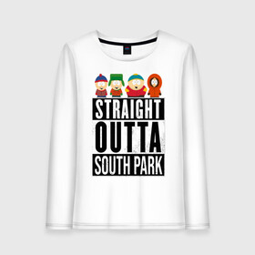 Женский лонгслив хлопок с принтом SOUTH PARK в городе Новоалтайск, 100% хлопок |  | animation | cartman | colorado | eric | gangsta | hip hop | kenny | n.w.a | san | south park | usa | жесть | кайл | картман | кенни | мультфильмы | шикарно | эрик | южный парк