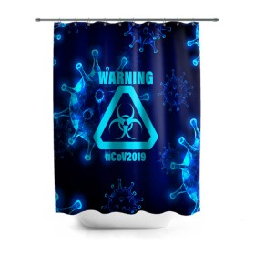Штора 3D для ванной с принтом Warning nCoV2019 в городе Новоалтайск, 100% полиэстер | плотность материала — 100 г/м2. Стандартный размер — 146 см х 180 см. По верхнему краю — пластиковые люверсы для креплений. В комплекте 10 пластиковых колец | 2019   ncov | coronavirus | covid | covid 19 | ncov | virus | арт | биологическая опасность | болезнь | вирус | знак | карантин | корона | коронавирус | короновирус | мем | мой руки | оставайся дома | пандемия | помой руки