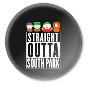 Значок с принтом South Park в городе Новоалтайск,  металл | круглая форма, металлическая застежка в виде булавки | Тематика изображения на принте: cartman | kenny | park | south | southpark | картман | кенни | мульт | мультик | парк | персонаж | персонажи | сериал | южный