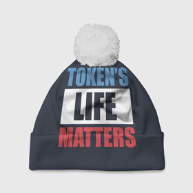 Шапка 3D c помпоном с принтом TOKENS LIFE MATTERS в городе Новоалтайск, 100% полиэстер | универсальный размер, печать по всей поверхности изделия | cartman | kenny | park | south | southpark | картман | кенни | мульт | мультик | парк | персонаж | персонажи | сериал | южный