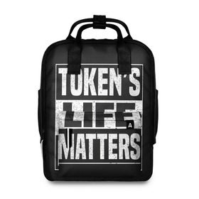 Женский рюкзак 3D с принтом TOKENS LIFE MATTERS в городе Новоалтайск, 100% полиэстер | лямки с регулируемой длиной, сверху ручки, чтобы рюкзак нести как сумку. Основное отделение закрывается на молнию, как и внешний карман. Внутри два дополнительных кармана, один из которых закрывается на молнию. По бокам два дополнительных кармашка, куда поместится маленькая бутылочка
 | cartman | kenny | park | south | southpark | картман | кенни | мульт | мультик | парк | персонаж | персонажи | сериал | южный
