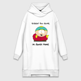 Платье-худи хлопок с принтом ЮЖНЫЙ ПАРК в городе Новоалтайск,  |  | cartman | kenny | south park | картман | кенни | мультфильмы | саус парк | южный парк