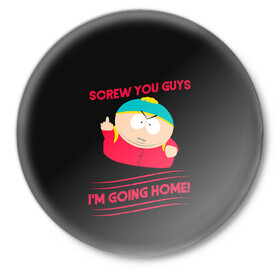 Значок с принтом Cartman в городе Новоалтайск,  металл | круглая форма, металлическая застежка в виде булавки | Тематика изображения на принте: cartman | kenny | park | south | southpark | картман | кенни | мульт | мультик | парк | персонаж | персонажи | сериал | южный