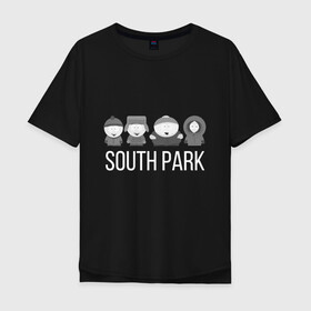 Мужская футболка хлопок Oversize с принтом South Park в городе Новоалтайск, 100% хлопок | свободный крой, круглый ворот, “спинка” длиннее передней части | cartman | kartman | kenny | park | south | брофловски | кайл | картинка | картман | кенни | маккормик | марш | парк | саус | сауспарк | стэн | стэнли | эрик | южный