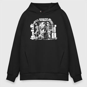 Мужское худи Oversize хлопок с принтом Чума в городе Новоалтайск, френч-терри — 70% хлопок, 30% полиэстер. Мягкий теплый начес внутри —100% хлопок | боковые карманы, эластичные манжеты и нижняя кромка, капюшон на магнитной кнопке | Тематика изображения на принте: 2019   ncov | coronavirus | covid | covid 19 | ncov | virus | арт | биологическая опасность | болезнь | вирус | знак | карантин | корона | коронавирус | короновирус | мем | пандемия | прикол | символ | чума | чумной доктор | эп
