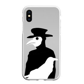 Чехол для iPhone XS Max матовый с принтом Чумной доктор в городе Новоалтайск, Силикон | Область печати: задняя сторона чехла, без боковых панелей | Тематика изображения на принте: plague doctor | белый ворон | будь здоров | ворон | врач | заражение | здоровье | коронавирус | короновирус | маска | медик | медицинская маска | не болей | пандемия | профилактика | чума | эпидемия