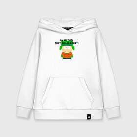 Детская толстовка хлопок с принтом South Park в городе Новоалтайск, 100% хлопок | Круглый горловой вырез, эластичные манжеты, пояс, капюшен | park | south | south park | кайл брофловски | кеннет (кенни) маккормик | кенни | мульт | они убили | парк | саус парк | стэнли (стэн) марш | эрик теодор картман | южный | южный парк