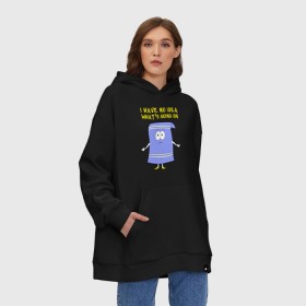 Худи SuperOversize хлопок с принтом South Park, Полотенчик в городе Новоалтайск, 70% хлопок, 30% полиэстер, мягкий начес внутри | карман-кенгуру, эластичная резинка на манжетах и по нижней кромке, двухслойный капюшон
 | i have no idea whats going on | south park | towelie | полотенчик | южный парк