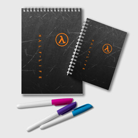 Блокнот с принтом HALF-LIFE в городе Новоалтайск, 100% бумага | 48 листов, плотность листов — 60 г/м2, плотность картонной обложки — 250 г/м2. Листы скреплены удобной пружинной спиралью. Цвет линий — светло-серый
 | Тематика изображения на принте: aperture laboratories | black mesa | gordon freeman | half life | half life 3 | valve | блэк меса | вэлв | гордон фриман | халф лайф
