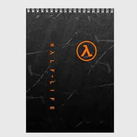 Скетчбук с принтом HALF-LIFE в городе Новоалтайск, 100% бумага
 | 48 листов, плотность листов — 100 г/м2, плотность картонной обложки — 250 г/м2. Листы скреплены сверху удобной пружинной спиралью | Тематика изображения на принте: aperture laboratories | black mesa | gordon freeman | half life | half life 3 | valve | блэк меса | вэлв | гордон фриман | халф лайф