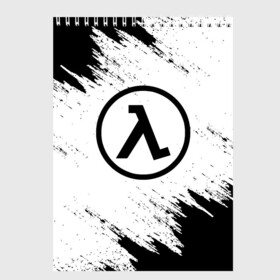 Скетчбук с принтом HALF-LIFE 3 в городе Новоалтайск, 100% бумага
 | 48 листов, плотность листов — 100 г/м2, плотность картонной обложки — 250 г/м2. Листы скреплены сверху удобной пружинной спиралью | Тематика изображения на принте: aperture laboratories | black mesa | gordon freeman | half life | half life 3 | valve | блэк меса | вэлв | гордон фриман | халф лайф