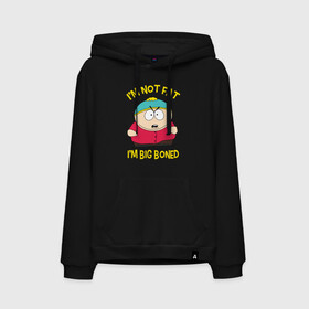 Мужская толстовка хлопок с принтом South Park, Эрик Картман в городе Новоалтайск, френч-терри, мягкий теплый начес внутри (100% хлопок) | карман-кенгуру, эластичные манжеты и нижняя кромка, капюшон с подкладом и шнурком | eric cartman | south park | эрик картман | южный парк | я не толстый у меня кость широкая
