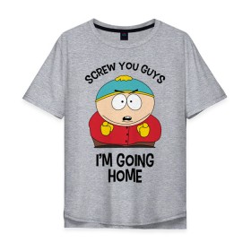 Мужская футболка хлопок Oversize с принтом South Park, Эрик Картман в городе Новоалтайск, 100% хлопок | свободный крой, круглый ворот, “спинка” длиннее передней части | eric cartman | screw you guys im going home | south park | пошли вы ребята я иду домой | эрик картман | южный парк