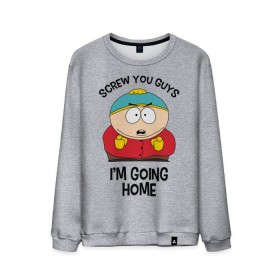 Мужской свитшот хлопок с принтом South Park, Эрик Картман в городе Новоалтайск, 100% хлопок |  | eric cartman | screw you guys im going home | south park | пошли вы ребята я иду домой | эрик картман | южный парк