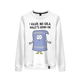 Женский свитшот хлопок с принтом South Park, Полотенчик в городе Новоалтайск, 100% хлопок | прямой крой, круглый вырез, на манжетах и по низу широкая трикотажная резинка  | i have no idea whats going on | south park | towelie | полотенчик | южный парк