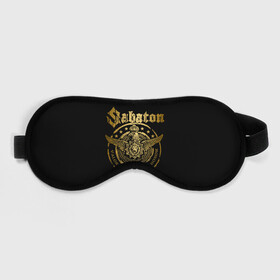 Маска для сна 3D с принтом SABATON | САБАТОН (Z) в городе Новоалтайск, внешний слой — 100% полиэфир, внутренний слой — 100% хлопок, между ними — поролон |  | sabaton | даниель муллбак | йоаким броден | крис рёланд | оскар монтелиус | пэр сундстрём | рикард сунден | сабатон | тоббе энглунд | томми юханссон | ханнес ван дал