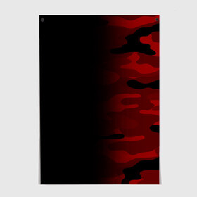 Постер с принтом RED BLACK MILITARY CAMO в городе Новоалтайск, 100% бумага
 | бумага, плотность 150 мг. Матовая, но за счет высокого коэффициента гладкости имеет небольшой блеск и дает на свету блики, но в отличии от глянцевой бумаги не покрыта лаком | abstract | camo | geometry | geometry stripes | military | texture | абстракция | армейские | армия | геометрические полосы | геометрия | камуфляж | красный камуфляж | милитари | текстура