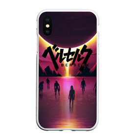 Чехол для iPhone XS Max матовый с принтом BERSERK в городе Новоалтайск, Силикон | Область печати: задняя сторона чехла, без боковых панелей | Тематика изображения на принте: anime | anime berserk | berserk | knight | manga | аниме | аниме берсерк | берсерк | манга | рыцарь