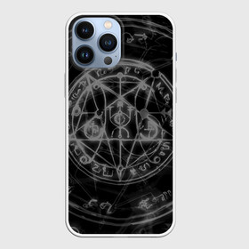 Чехол для iPhone 13 Pro Max с принтом ПЕНТАГРАММА | PENTAGRAM в городе Новоалтайск,  |  | Тематика изображения на принте: abstraction | geometry | hexagon | neon | paints | pentagram | stripes | texture | triangle | абстракция | брызги | геометрия | знаки | краски | неон | неоновый | пентаграмма | соты | текстура