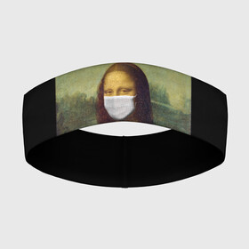 Повязка на голову 3D с принтом МОНА ЛИЗА В МАСКЕ в городе Новоалтайск,  |  | art | la gioconda | mona lisa | джоконда | живопись | искусство | картина | леонардо | леонардо да винчи | лиза | мона лиза