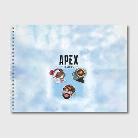 Альбом для рисования с принтом Apex Legends в городе Новоалтайск, 100% бумага
 | матовая бумага, плотность 200 мг. | Тематика изображения на принте: apex | bangalore | battle | bloodhound | caustic | frontier | gibraltar | legends | lifeline | mirage | pathfinder | royale | shooter | wraith | битва | королевская | легенды | фронтир | шутер