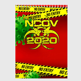 Скетчбук с принтом 2020-nCoV Коронавирус в городе Новоалтайск, 100% бумага
 | 48 листов, плотность листов — 100 г/м2, плотность картонной обложки — 250 г/м2. Листы скреплены сверху удобной пружинной спиралью | 2019 ncov | covid 19 | pandemic | philippines | вирус | вспышка | китай | корона вирус | коронавирус | ухань | уханьский | эпидемия