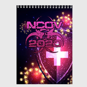 Скетчбук с принтом 2020-nCoV Коронавирус в городе Новоалтайск, 100% бумага
 | 48 листов, плотность листов — 100 г/м2, плотность картонной обложки — 250 г/м2. Листы скреплены сверху удобной пружинной спиралью | 2019 ncov | covid 19 | pandemic | philippines | вирус | вспышка | китай | корона вирус | коронавирус | ухань | уханьский | эпидемия