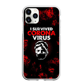Чехол для iPhone 11 Pro Max матовый с принтом I survived coronavirus в городе Новоалтайск, Силикон |  | Тематика изображения на принте: 2019   ncov | coronavirus | covid | covid 19 | ncov | virus | арт | биологическая опасность | болезнь | вирус | знак | карантин | корона | коронавирус | короновирус | мем | мой руки | оставайся дома | пандемия | помой руки