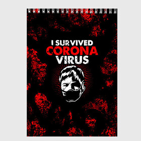 Скетчбук с принтом I survived coronavirus в городе Новоалтайск, 100% бумага
 | 48 листов, плотность листов — 100 г/м2, плотность картонной обложки — 250 г/м2. Листы скреплены сверху удобной пружинной спиралью | 2019   ncov | coronavirus | covid | covid 19 | ncov | virus | арт | биологическая опасность | болезнь | вирус | знак | карантин | корона | коронавирус | короновирус | мем | мой руки | оставайся дома | пандемия | помой руки