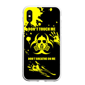 Чехол для iPhone XS Max матовый с принтом Не трогай меня не дыши на меня в городе Новоалтайск, Силикон | Область печати: задняя сторона чехла, без боковых панелей | Тематика изображения на принте: 2019   ncov | coronavirus | covid | covid 19 | ncov | virus | арт | биологическая опасность | болезнь | вирус | знак | карантин | корона | коронавирус | короновирус | мем | мой руки | оставайся дома | пандемия | помой руки