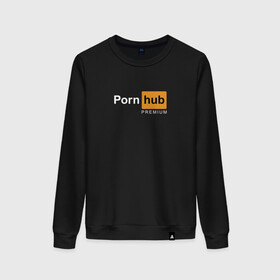 Женский свитшот хлопок с принтом PornHub premium в городе Новоалтайск, 100% хлопок | прямой крой, круглый вырез, на манжетах и по низу широкая трикотажная резинка  | premium | бесплатный прем | прем | премиальная | премиум | премиумная