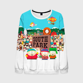 Мужской свитшот 3D с принтом South Park в городе Новоалтайск, 100% полиэстер с мягким внутренним слоем | круглый вырез горловины, мягкая резинка на манжетах и поясе, свободная посадка по фигуре | south park | sp | батерс | баттерс | гарисон | енот | кайл  брофловски | картман | кеннет | кенни | маки | макки | маккормик | марш | мистер | мистереон | мультфильм | полотенчик | ренди | саус парк | сауспарк