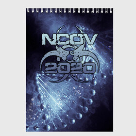Скетчбук с принтом 2020-nCoV Коронавирус в городе Новоалтайск, 100% бумага
 | 48 листов, плотность листов — 100 г/м2, плотность картонной обложки — 250 г/м2. Листы скреплены сверху удобной пружинной спиралью | 2019 ncov | covid 19 | pandemic | philippines | вирус | вспышка | китай | корона вирус | коронавирус | ухань | уханьский | эпидемия