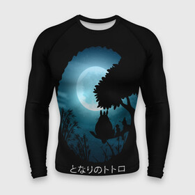 Мужской рашгард 3D с принтом Мой сосед Тоторо в городе Новоалтайск,  |  | artwork | ghibli | ghibli studios | my neighbor totoro | studio ghibli | аниме | арт | манга | миядзаки | мой сосед тоторо | тонари но тоторо | тоторо | фан арт | хаяо миядзаки