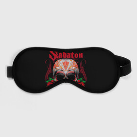 Маска для сна 3D с принтом SABATON в городе Новоалтайск, внешний слой — 100% полиэфир, внутренний слой — 100% хлопок, между ними — поролон |  | sabaton | даниель муллбак | йоаким броден | крис рёланд | оскар монтелиус | пэр сундстрём | рикард сунден | сабатон | тоббе энглунд | томми юханссон | ханнес ван дал