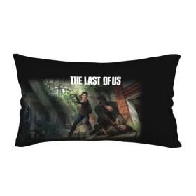 Подушка 3D антистресс с принтом THE LAST OF US в городе Новоалтайск, наволочка — 100% полиэстер, наполнитель — вспененный полистирол | состоит из подушки и наволочки на молнии | cicadas | fireflies | naughty dog | the last of us | the last of us part 2 | джоэл | последние из нас | цикады | элли