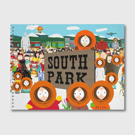 Альбом для рисования с принтом ЮЖНЫЙ ПАРК в городе Новоалтайск, 100% бумага
 | матовая бумага, плотность 200 мг. | Тематика изображения на принте: cartman | kenny | kyle | south park | stan | кайл | картман | кенни | стэн | южный парк